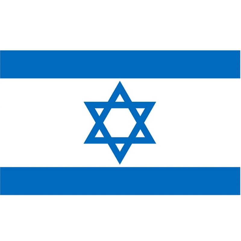 Israels erste Wasserstofftankstelle wurde eröffnet
